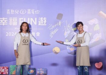 動力火車曝部落慶祝中秋習慣 推這月餅做兩次公益