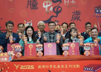 2025鹿港四季紅-騰蛇旺歲迎春來　2月9日熱鬧登場