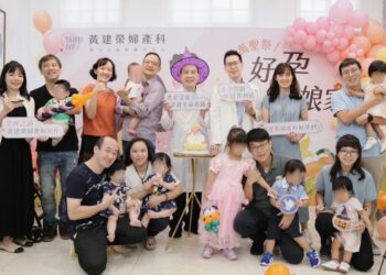 黃建榮婦產科診所暨台北試管嬰兒中心Taipei IVF 愛與歡笑共聚首 萬聖節好孕分享