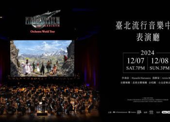 FINAL FANTASY VII REBIRTH音樂會 12月台灣場宣佈於8/3啟售