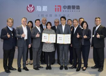 龍巖攜手日本百年營造鹿島集團 打造光之殿堂傳世經典生命建築