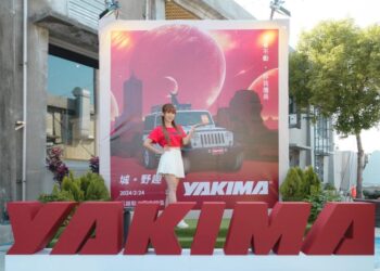 YAKIMA城野趣   在高雄駁二相見歡