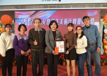 雲林縣112年語文美術比賽傲視全國　張麗善親自表揚優秀學子