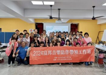 嘉市多元化長照服務　樂齡音樂工作坊讓長輩樂開懷