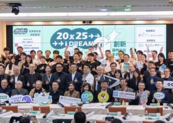 影音/《20X25創業者年會》新創明星盃出爐 總統府讚聲「創業是民主的產業！」