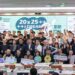 《20X25創業者年會》新創明星盃出爐 總統府讚聲「創業是民主的產業！」