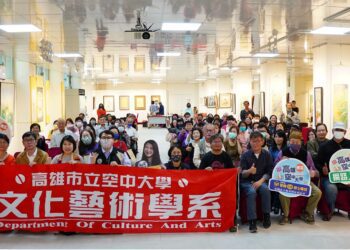 「蓄藝啟航」黃冠騰個展 高雄空大藝文中心隆重登場