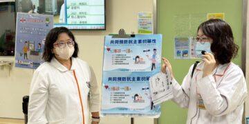 響應世界抗生素週 嘉市攜手醫院遏止抗藥性威脅
