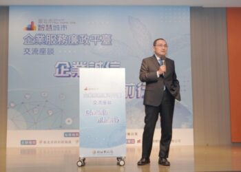 新北市「智慧城市」發展接軌國際！環境成果顯著，進一步邁向淨零