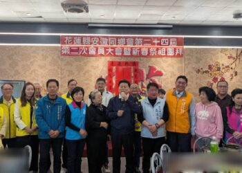 花蓮縣安徽同鄉會新春祭祖團拜 熱鬧溫馨歡樂圓滿