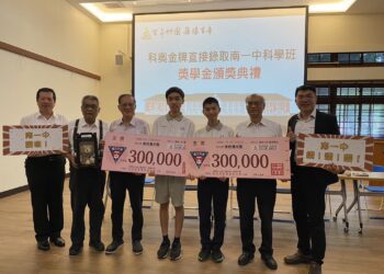 建興國中學生科奧奪金直接錄取科學班　南一中頒30萬獎金鼓勵追尋科學夢
