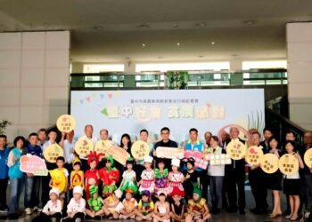 「台中好農食農派對」創新推廣食農教育 展現台中農業亮點