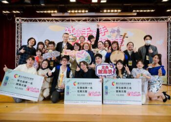 臺北市強化社會安全網社區創意宣導戲劇競賽  搶奪總獎金20萬元