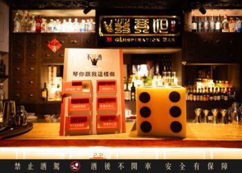 2024大島琴酒節「不懂酒 ,Who Knows！」4/26-28真「琴」比酒濃  微醺大稻埕!