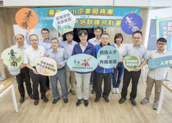 臺南中小企業服務團服務成果傲人 促進在地產業轉型升級