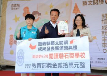 藝文閱讀暨終身學習成果發表　鼓勵多看書培養思辨能力