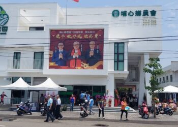 影音／提供農友更優質洽公環境　埔心鄉農會多功能活動中心落成啟用