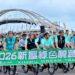 2026新屋綠色騎跡鐵馬行  落實健康臺灣綠色生活