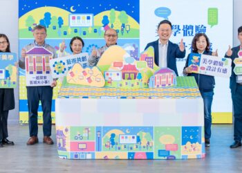 2025桃園設計盛會 「美學體驗‧設計有感」特展揭幕 引領創意新潮流