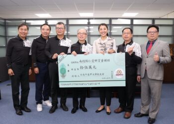 台北市逢甲校友會捐贈15萬元 協助仁愛鄉弱勢孩童生活扶助