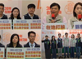 影音/強化宜蘭縣市戰力 林國漳．韓瑩成立聯合競辦 跨域專業發言團隊就位