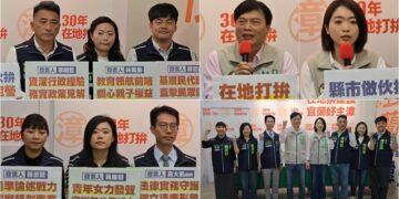 影音/強化宜蘭縣市戰力 林國漳．韓瑩成立聯合競辦 跨域專業發言團隊就位