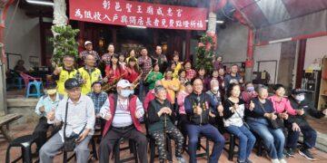 影音/弱勢族群不再「望燈興歎」 彰化市公所為低收與獨居長者免費點燈祈福