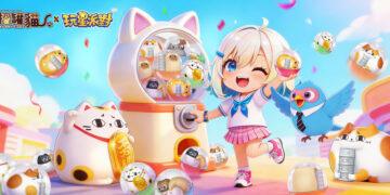 超舒壓休閒手遊《玩星派對》×JINART人氣盒玩《招罐貓》聯動好評進行中！益智新玩法「動物滑塊」正式登場！