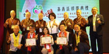 嘉義市普仁獎表揚　29位「普仁小太陽」感動人心