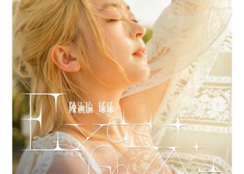 陳涵瑜因五月天雪恥圓夢 推首張寫真EP《Eyes On Me》 赴廈門拍攝MV狂操48小時