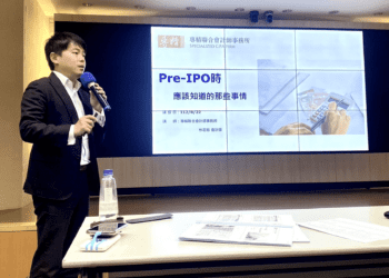 林君翰：中小型網購業應及早啓動綠色轉型