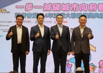 減碳存摺 2.0 登場！基北北桃 48 萬人齊發力 累積減碳破 7 萬公斤