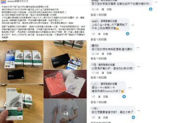 八月多個節日接踵而來！電商平台祭出超低優惠讓網友吶喊「再買要剁手」