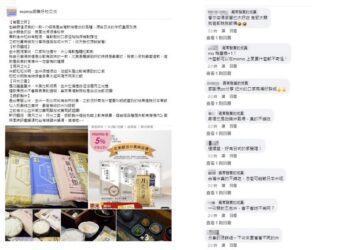 台灣米揚名國際！網推「這牌」不輸日本超強白米引熱議