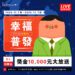 普發話題熱燒！感恩祭登場6+PLAZA也發一萬元 加碼名字有「謝」、「恩」再享停車優惠