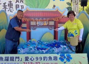 2024藝穗節好康多　愛心99釣魚趣　天天都能抽好禮