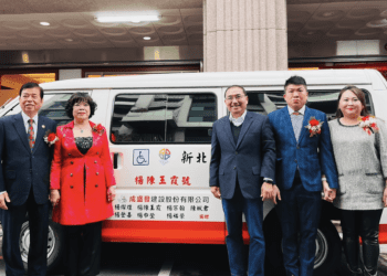 愛心無極限！成盛發集團再次捐贈 復康巴士 助力新北市