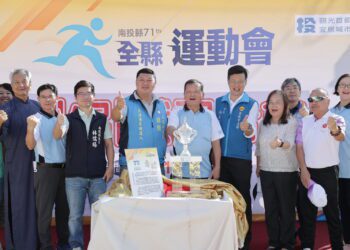 第71屆全縣運動會聖火引燃　盛大比賽即將展開