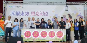 雲林東勢響應國際失智月　舉辦「光耀東勢照亮記憶」打造失智友善社區