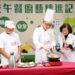 廚藝再精進 學校午餐更美味更健康