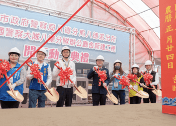八德派出所辦公廳舍新建動土 張善政致詞期許提升警民互動品質