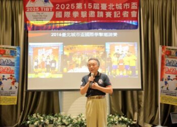 台北城市盃國際拳擊邀請賽8月19日登場 盛況可期