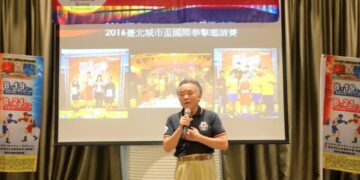 台北城市盃國際拳擊邀請賽8月19日登場 盛況可期