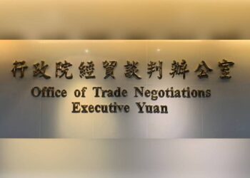 關稅談判啟動了 行政院：我方已與美方於4/11進行視訊會議