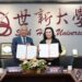 世新大學與大同社大攜手共推文化永續旅遊 「月老牽繫的神祕足跡」計畫吸睛