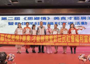 新住民饗宴登場 桃園副市長推動美食才藝展演 呼籲更多人認識多元文化