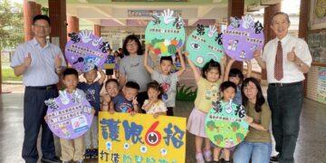 南興國小勇奪全國雙料大獎　獲視力保健特優第一名與健康促進優等