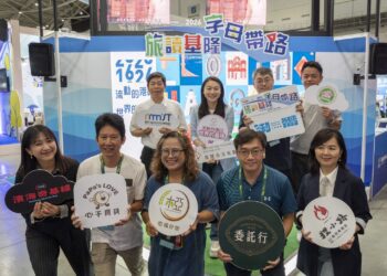 2025台北國際旅展 「流動的港口 世界的基隆」展現城市魅力