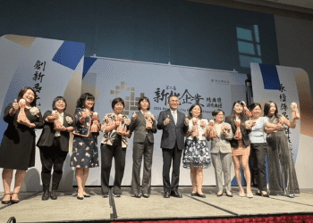 第二屆企業精典獎盛大登場 51家企業與10位女力共創新北經濟奇蹟