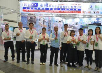2026智慧城市展登場　永揚消防推AIoT系統打造企業防災新標準